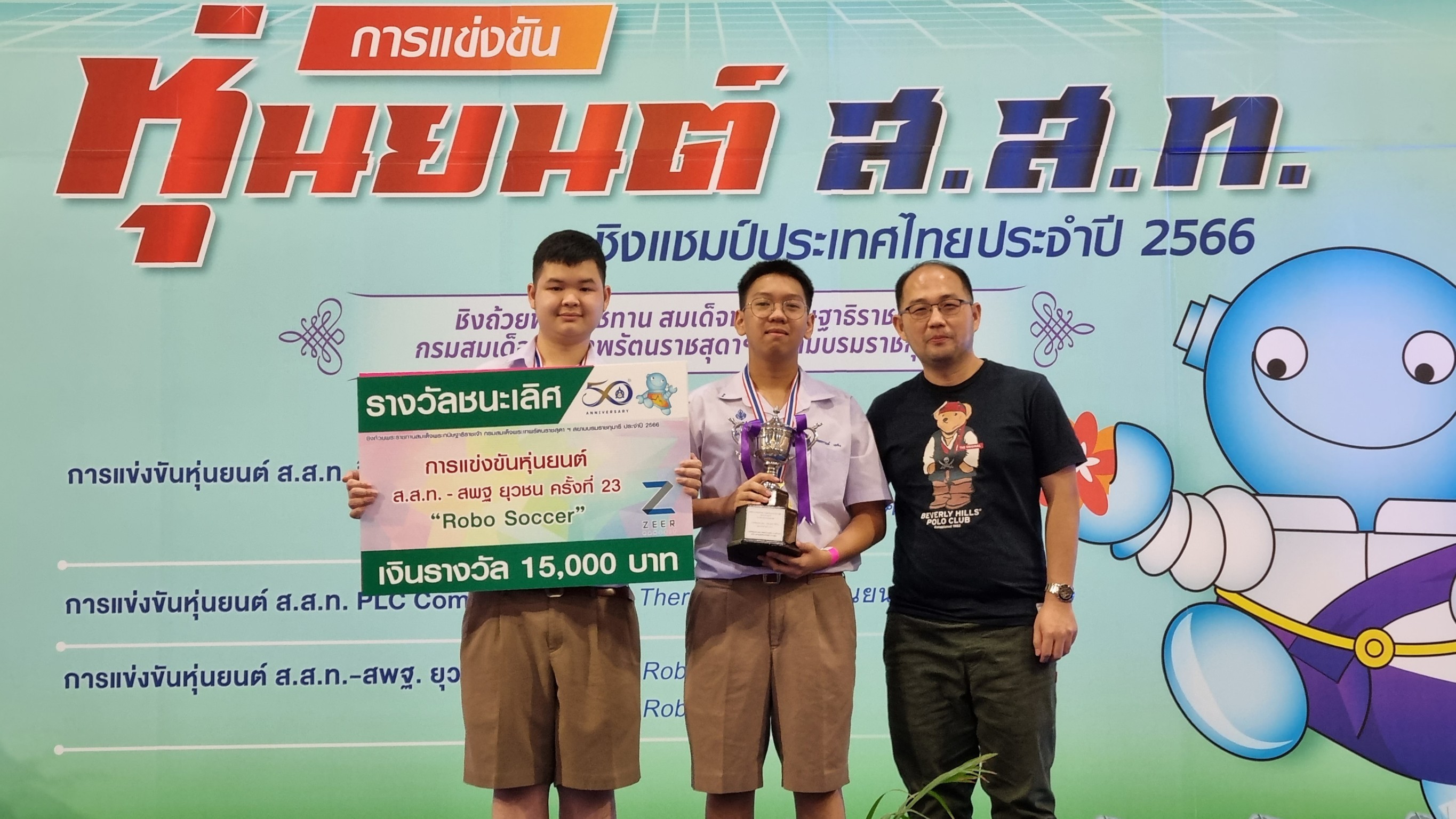TPA Robo-Soccer Final